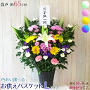 お供え お悔やみ 供花 アレンジ 命日 周忌 法事 仏花 花 菊 白菊 大輪 ユリ フラワー アレンジメント 楽天 白 初盆 お彼岸 お盆 花 和風 和花 洋花...