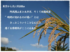 平成30年産特別栽培米コシヒカリ5kg