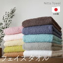 ムコタオル(=無糊タオル) デイリー フェイスタオル 少し薄手 約34×90cm(少し長め) 泉州タオル 日本製 綿100% 普段使い トイレやキッチンにも万能...