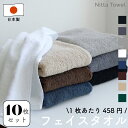 ムコパイル(=無糊パイル) フェイスタオル 中厚手(320匁) 約34×87cm 泉州タオル 日本製 綿100% 業務用 まとめ 吸水 速乾 選べる5色(ホワイ...