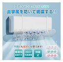 風よけカバー エアコン用 エアコン風除け ルーバー 風向き 風向 エアコン カバー ファン付き 調整 レビュー特典付き