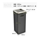 灰皿 スタンド 屋外 蓋付き 吸い殻入れ ステンレス タバコ 深め受け皿 ゴミ捨て防止 角型 スリム 喫煙室 買い置き まとめ買い 日用品 消耗品 送料無料 レ...