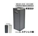 灰皿 スタンド 屋外 吸い殻入れ ステンレス 大容量 受け皿 シルバー ブラック タバコ 深め受け皿 角型 スリム 買い置き まとめ買い 日用品 消耗品 送料無...