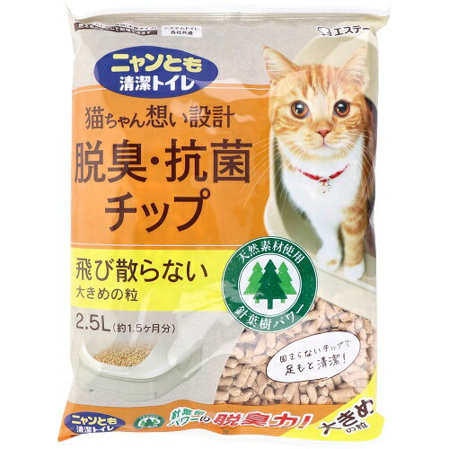 ˥Ȥȥ æݥå 礭γ 2.5L ǭƥȥѺ ڥå ǭ ͤ ̵ ӥ塼ŵդ