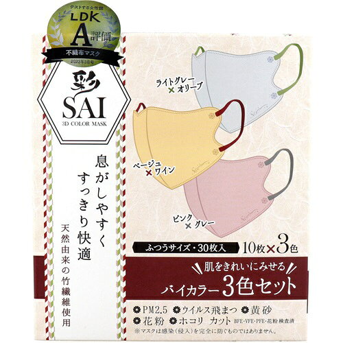 商品画像3