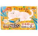 ドライ&ドライUP NECO 超大容量湿気とり 金木犀の香り 1000mL×2個入×2 コンパクト 圧縮包装容器 ネオでエコな湿気とり 白元アース