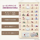 ムーミン おくすりカレンダー お薬カレンダー 1週間 壁掛け 送料無料 レビュー特典付き