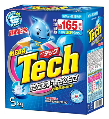 メガテック 大型洗剤 165回分 5kgトイレタリージャパン 衣料用洗剤 洗剤 粉末 洗濯洗剤 大容量 トイレ..