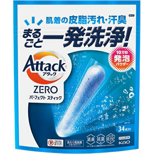 Amazon.co.jp: ブライトSTRONG極 パウダー 酸素系・粉末タイプ