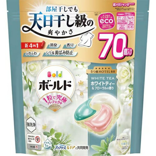 P&G ボールド ジェルボール 4D 心弾ける ホワイトティー&フローラルの香り つめかえ 超メガジャンボサイズ 衣料用洗剤 衣類用洗濯洗剤 洗剤 洗濯洗剤 詰替え用 大容量 まとめ買い 買い置き 日用品雑貨 消耗品 日用品 送料無料 レビュー特典付き