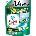 アリエールジェル 部屋干しプラス つめかえ 超ジャンボサイズ 1000g P&G 衣料用洗剤 洗剤 液体 洗剤 洗濯洗剤 詰め替え 大容量 アリエール ジェル 部屋干し 消臭 P&G 消耗品 買い置き まとめ買い 日用雑貨 日用品 洗剤 送料無料 レビュー特典付き