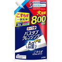 【単品2個】ルックプラス バスタブクレンジング 銀イオンプラス 香りが残らないタイプ 詰替 大サイズ 800ml 2個 ライオン 浴室用洗剤 詰め替え 大容量 ルック 消耗品 買い置き まとめ買い 日用雑貨 日用品 洗剤 送料無料 レビュー特典付き