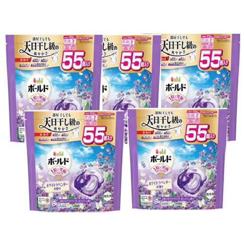 【単品5個】P&G ボールドジェルボール4D 心安らぐ ホワイトラベンダー&ジャスミンの香り つめかえ メガジャンボサイズ 5個 衣料用洗剤 洗剤 洗濯洗剤 詰め替え 部屋干し 大容量 詰替え用 消耗品 まとめ買い 買い置き 雑貨 備蓄 災害 日用品 送料無料 レビュー特典付き