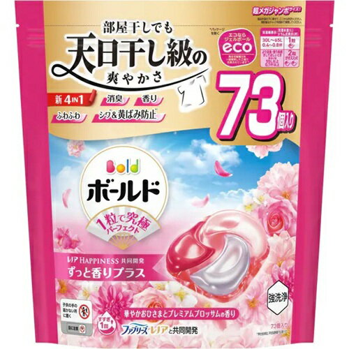 P&G ボールド ジェルボール 4D 華やかプレミアムブロッサムの香り つめかえ 超メガジャンボサイズ 衣料用洗剤 洗剤 洗濯洗剤 詰め替え 部屋干し 詰替え用 ギフト 大容量 買い置き まとめ買い 雑貨 備蓄 日用品雑貨 日用品 送料無料 レビュー特典付き