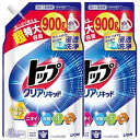 【単品2個】ライオン トップ クリアリキッド つめかえ用 超特大 900g 2個 衣料用洗剤 洗剤 洗濯 洗濯洗剤 洗濯用洗剤 大容量 液体 詰替え用 消耗品 ...