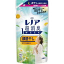 P&G レノア超消臭 1week 部屋干し おひさまの香り つめかえ用 370ml 柔軟剤 大容量 衣料用洗濯柔軟剤 衣類用柔軟剤 液体 詰め替え 日用雑貨 日用品 買い置き まとめ買い 送料無料 レビュー特典付き