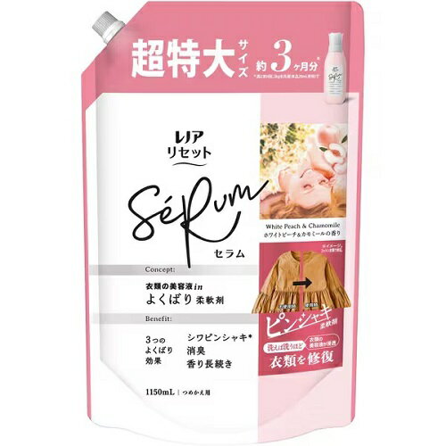 【単品6個】レノアリセット セラム ホワイトピーチ&カモミールの香り つめかえ用 超特大サイズ 11