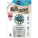 【単品5個】ヤシノミ洗剤 プレミアムパワー 濃縮タイプ 野菜・食器用 無香料 詰替用 900ml 5個 サラヤ 食器用洗剤 洗剤 食器用 野菜 詰替え用 大容量...