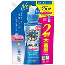 【単品8個】 ヤシノミ洗たく洗剤 濃縮タイプ 詰替用 950ml 8個 サラヤ つめかえ 衣料用洗剤 サラヤ 衣料用洗剤 洗剤 衣類用洗剤 衣類 詰替え 詰替え用 大容量 まとめ買い 買い置き 洗濯洗剤 衣類用 消耗品 日用雑貨 日用品 洗剤 送料無料 レビュー特典付き(3)