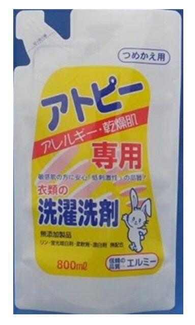エルミーアトピー 衣類洗剤 詰替用 800ml コーセー 衣料用洗剤 コーセー 衣料用洗剤 洗剤 衣類用洗剤 衣類 詰替え 詰替え用 洗濯洗剤 アトピー 衣類用 買い置き まとめ買い 消耗品 日用雑貨 日用品 洗剤 送料無料 レビュー特典付き