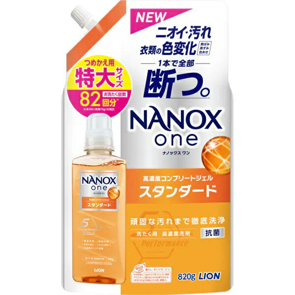 NANOX one スタンダード つめかえ用 特