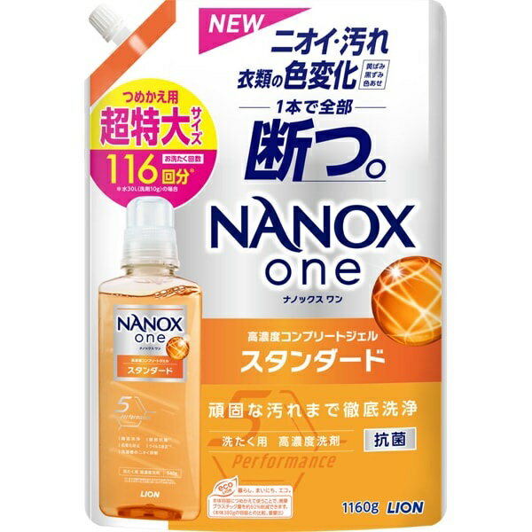 【単品6個】NANOX one スタンダード つ
