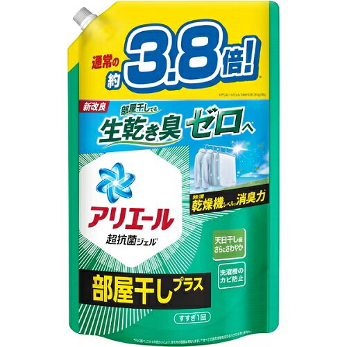 アリエールジェル 部屋干しプラス つめかえ ウルトラジャンボサイズ 1480g P&G 衣料用洗剤 洗剤 液体洗剤 洗濯洗剤 詰め替え 大容量 アリエール ジェル 部屋干しプラス 消臭 P&G 消耗品 買い置き 日用雑貨 日用品 洗剤 送料無料 レビュー特典付き