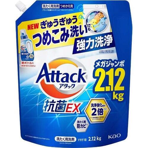 楽天市場】まとめ買い アタックの通販