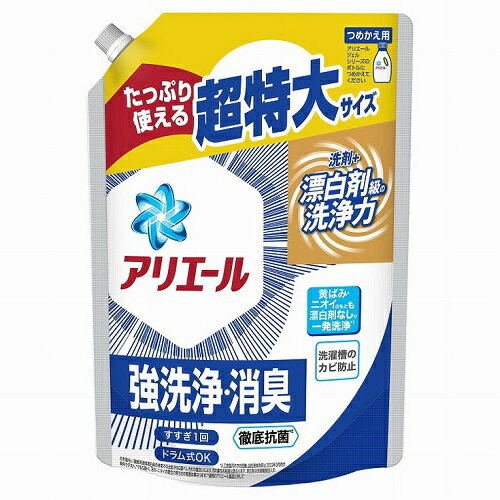 【単品8個】アリエール ジェル つめかえ 超特大サイズ 900gx8個 P&G 衣料用洗剤 衣料用洗剤 P&G 衣類用洗濯洗剤 洗剤 アリエールジェル 除菌 詰替え用 液体 ジェル アリエール 超特大サイズ 8個 洗濯洗剤 まとめ買い 買い置き 消耗品 日用品 送料無料のサムネイル
