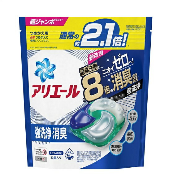 【単品10個】アリエール ジェルボール 4D つめかえ 超ジャンボサイズ 2.1倍 10個 P&G 衣料用洗剤 消臭 詰め替え用 消耗品 消臭 日用品 洗剤 買い置き まとめ買い 超ジャンボサイズ 洗濯洗剤 送料無料 P&G 衣料用洗剤