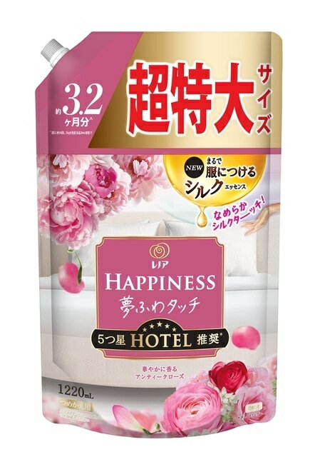 レノアハピネス 夢ふわタッチ 華やかに香る アンティークローズ 詰替用 超特大サイズ 1220ML P&G 衣料用洗濯柔軟剤 P&G 柔軟剤 レノアハピネス 衣類用柔軟剤 柔軟剤 液体 大容量 詰め替え用 消耗品 日用雑貨 日用品 まとめ買い 買い置き 送料無料 詰替え レビュー特典付きのサムネイル