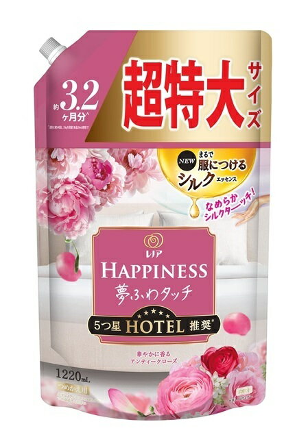 レノアハピネス 夢ふわタッチ 華やかに香る アンティークローズ 詰替用 超特大サイズ 1220ML P&G 衣料用洗濯柔軟剤 P&G 柔軟剤 レノアハピネス 衣類用柔軟剤 柔軟剤 液体 大容量 詰め替え用 消耗品 日用雑貨 日用品 まとめ買い 買い置き 送料無料 詰替え レビュー特典付き