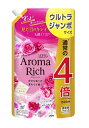 ライオン ソフラン アロマリッチ キャサリン つめかえ用 ウルトラジャンボ 1520ml 柔軟剤 衣料用洗濯柔軟剤 衣類用柔軟剤 液体 詰め替え 大容量 ギフト...