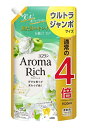 ライオン ソフラン アロマリッチ エリー つめかえ用 ウルトラジャンボ 1520ml 柔軟剤 衣料用洗濯柔軟剤 衣類用柔軟剤 柔軟剤 液体 詰め替え 大容量 ギ...