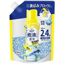 【単品7個】レノア煮沸レベル消臭抗菌ビーズ 黄ばみブロッカー シトラスホワイトの香り つめかえ用 特大 1040ml 7個 P&G 香りづけビーズ レノア 詰め...