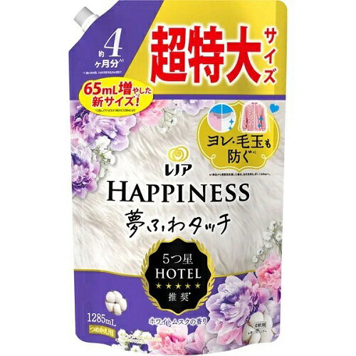 レノアハピネス 夢ふわタッチ リラックスナイト ホワイトムスクの香り 詰替用 超特大サイズ 1285