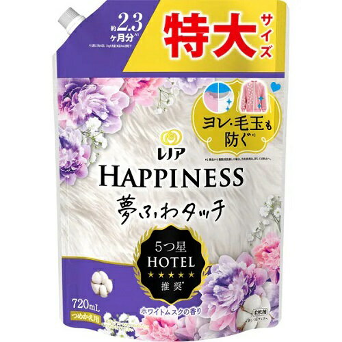 【単品8個】レノアハピネス 夢ふわタッチ リラックスナイトホワイトムスクの香り 詰替用 特大サイズ 72..