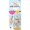 サラサーティ ランジェリー用 洗剤 ソープの香り 120ml 小林製薬 衣料用洗剤 小林製薬 衣料用洗剤 衣類用洗濯洗剤 洗剤 120ml 香り付き 消耗品 大容量 日用品 送料無料 レビュー特典付き
