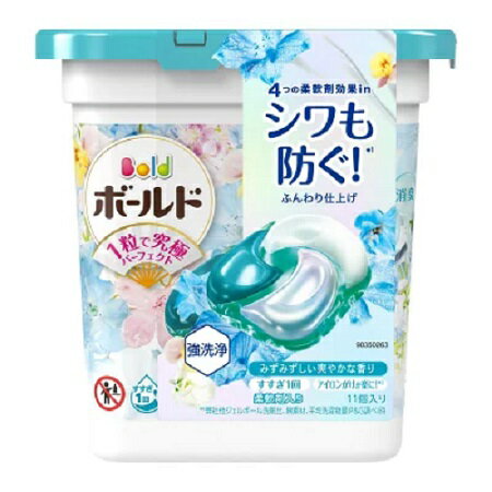 【単品6個】ボールドジェル ボール 4D 爽やか フレッシュフラワー サボンの香り 本体x6個 P&G 衣料用洗剤 衣類用洗濯 衣類用洗濯洗剤 ボールドジェルボール 6個 P&G 液体洗剤 ボール型 洗剤 香り付き 洗剤 まとめ買い 買い置き 消耗品 日用品 送料無料 レビュー特典付き