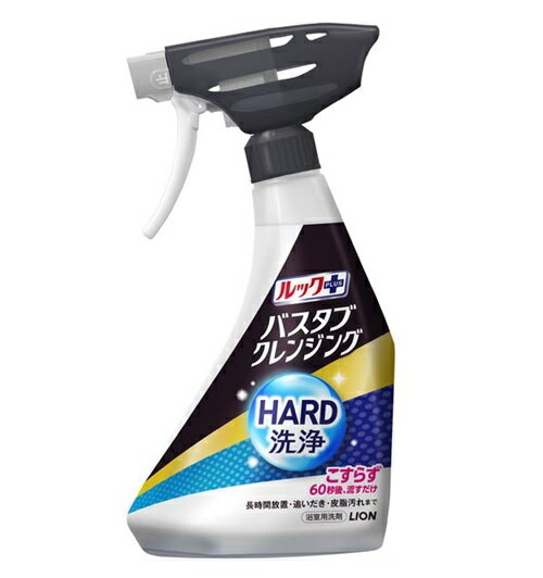 ルックプラス バスタブ クレンジング HARD 洗浄 本体 500ML おふろ用洗剤 液体 液体洗剤 買い置き まとめ買い 雑貨 日用品雑貨 消耗品 日用品 お風呂 掃除 送料無料 レビュー特典付き