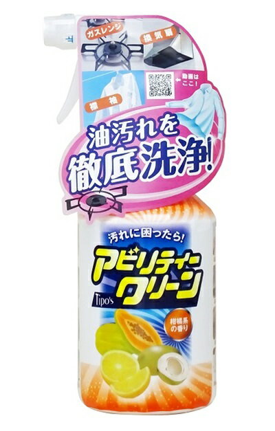 Tipo's アビリティークリーン 本体 500ml 買い置き まとめ買い 雑貨 日用品雑貨 消耗品 日用品 掃除 送料無料 レビュー特典付き