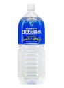 日田天領水 2L 10本 グリーングループ ペットボトル 2L 2000ml 飲料水 ミネラルウォーター 大容量 2l 2リットル まとめ買い 買い置き 送料無料 レビュー特典付き
