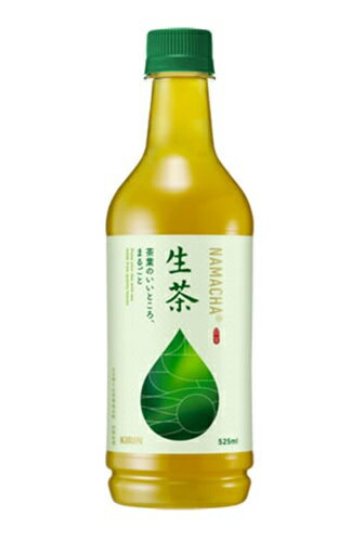 キリン 生茶 525ml 24本 