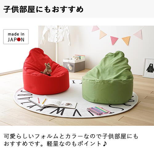 ビーズクッション スノーボム ソファ 日本製 三角 背もたれ 軽量 クッション 1人掛け 可愛らしい フォルムとカラー 身体にフィット