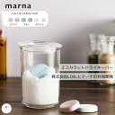 マーナ エコカラット ドライキーパー k685 塩 砂糖 さらさら 湿気とり 乾燥剤 食品用 調湿材 調湿ドライキーパー ブルー ピンク ホワイト送料無料 レビ...