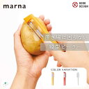 マーナ 立つピーラー レッド ホワイ