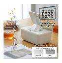 マーナ シートケース ホワイト グレー W649 収納 除菌シート ウエットティッシュ シートケース コンパクト 軽量 ワンタッチ 乾かない 密封 密封容器 乾...