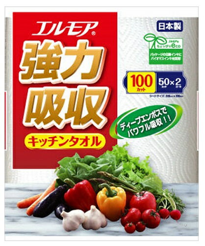 エルモア 強力吸収 キッチンタオル 2ロール 2枚重ね×50カット カミ商事 キッチンタオル 大容量 ピュアパルプ100% エルモア 強力吸収 カミ商事 買い置き まとめ買い 消耗品 日用品 送料無料 レビュー特典付き