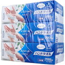 大王製紙 エリエールPlus+キレイ ペーパーハンドタオル ソフトタイプ ボックス 2枚重ね 200組(400枚) 1パック(3個入り) ハンドタオル 大王製紙...