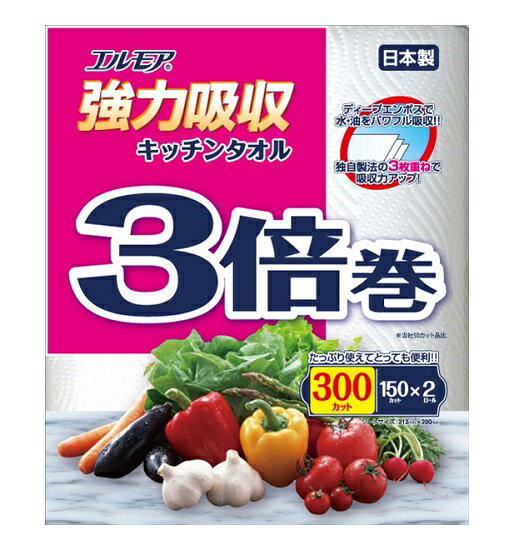 【単品24個】エルモア 強力吸収キッチンタオル 3枚 3倍巻 2R 150カット 24個 カミ商事 キッチンタオル エルモア 3倍巻大容量 買い置き まとめ買い キッチン用品 消耗品 日用品 送料無料 レビュー特典付き